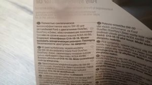 Распаковка — Моторное масло Comma Xtech 5W30 / XTC4L