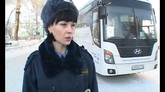 Автобус безопасности. смотреть онлайн