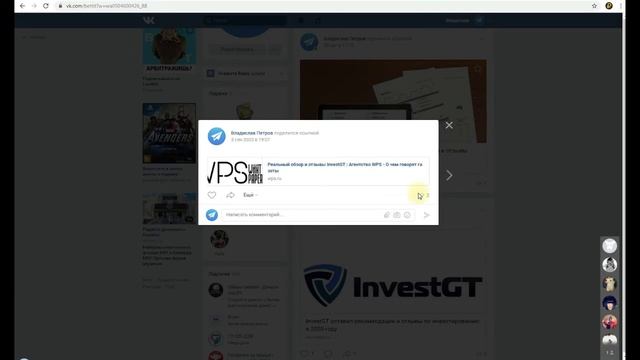 Как узнать id вконтакте смотреть онлайн