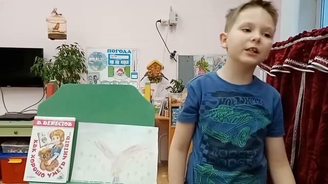 Видеобеседа «Как хорошо уметь читать» смотреть онлайн