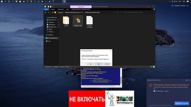 Как активировать виндовс 10 ( активация windows 10 ) в 2021 году активатор kmsauto смотреть онлайн