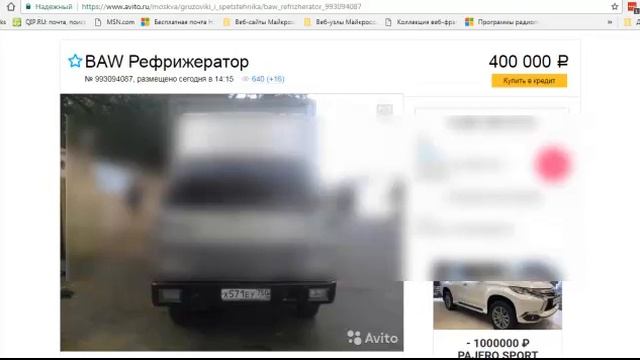 Обучение смотреть онлайн