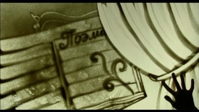 Рисование песком. Песочное шоу на открытии фестиваля "Искорки надежды" смотреть онлайн