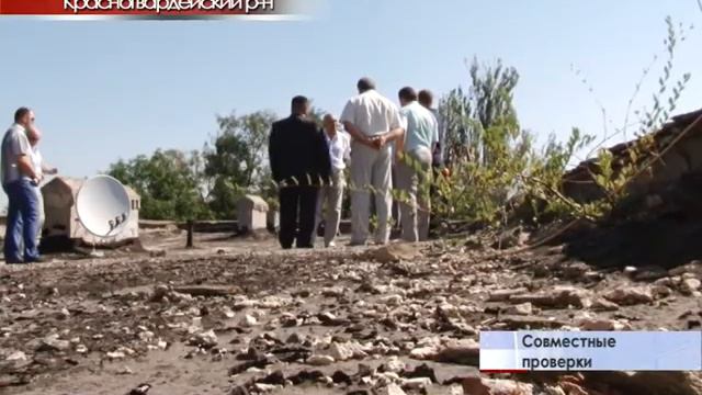 Совместные проверки смотреть онлайн