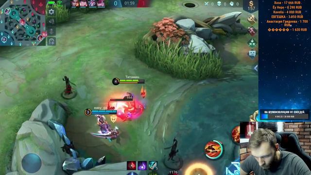 КАК ТАМ ДЕЛА НА ЛЕГЕНДЕ, ПАЦАНЫ? - Mobile Legends смотреть онлайн