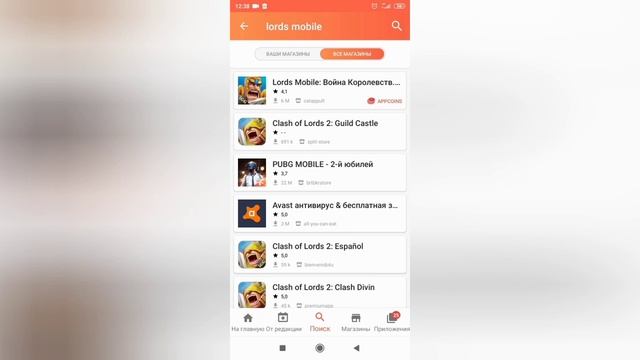 Как получить бесплатно ДОНАТ Lords Mobile Секреты| Советы смотреть онлайн