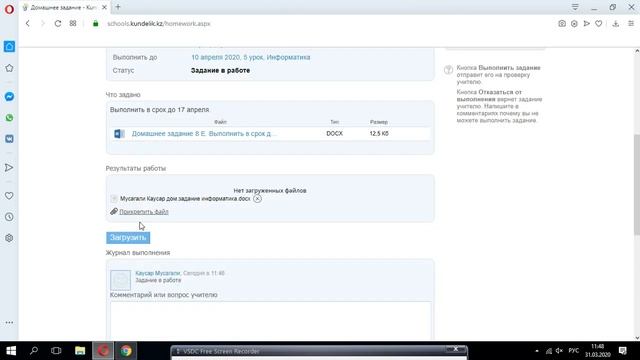 Обратная связь смотреть онлайн