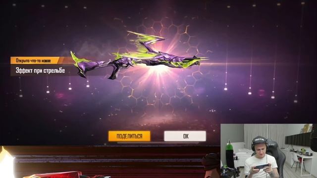 СКОЛЬКО НУЖНО алмазов на ЭВОЛЮЦИИЮ M1014 ПРИЗРАЧНЫЙ ДРАКОН В ФРИ ФАЕР! Free Fire смотреть онлайн