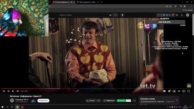 ЮБИЛЕЙНЫЙ ЭМО СТРИМ В ЧЕСТЬ 600 ПОДПИЩИКОВ смотреть онлайн