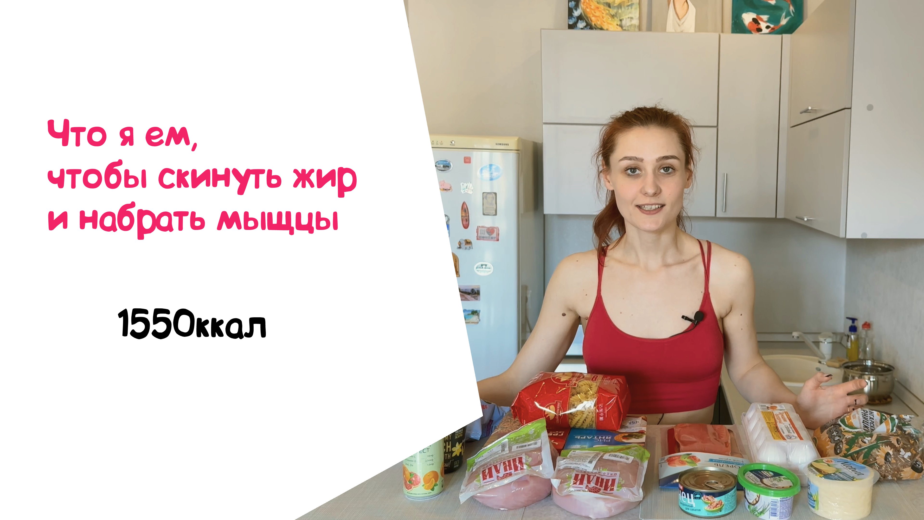 Екатерина - персональный тренер, нутрициолог