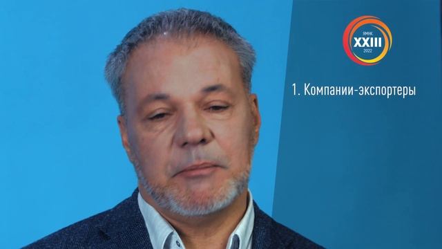 Услуга за услугу: сервисизация промышленности // Юрий Симачев смотреть онлайн