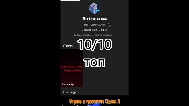 оцениваю каналы своих друзей (хз какую музыку добавить) смотреть онлайн