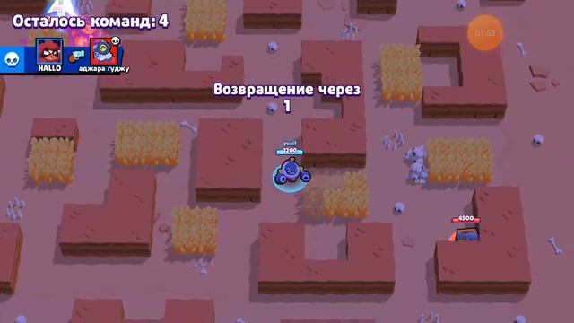 Задонатил Вольта в brawl stars смотреть онлайн