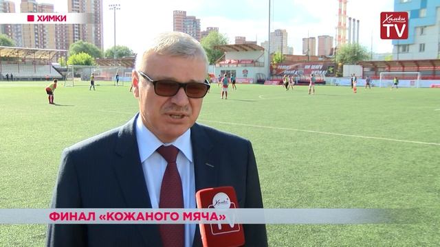 Завершился турнир по футболу среди любителей «Кожаный мяч» смотреть онлайн