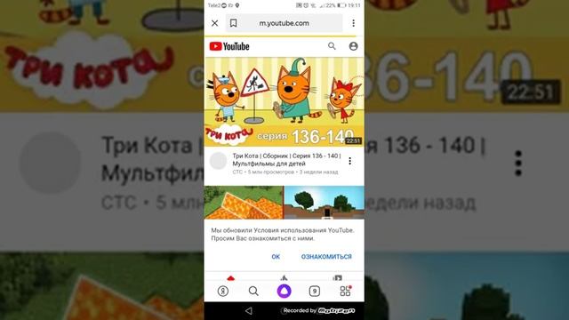 Как включить монетизацию на телефоне смотреть онлайн