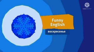 Анонс Карусель Зима Funny English зима 2026