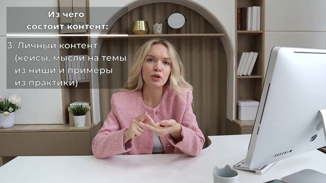 КАК СОСТАВИТЬ КОНТЕНТ-ПЛАН, КОТОРЫЙ БУДЕТ ПРОДАВАТЬ? Делюсь секретами в видео смотреть онлайн