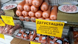 Магазин СВЕТОФОР.Опять полный магазин продуктов.Дегустирую Колбасу и Сосиски.Честный Отзыв