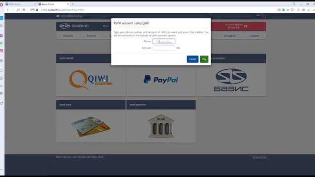 BAZIS Online Registration