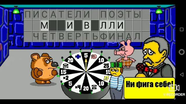 Поле чудес плюс смотреть онлайн