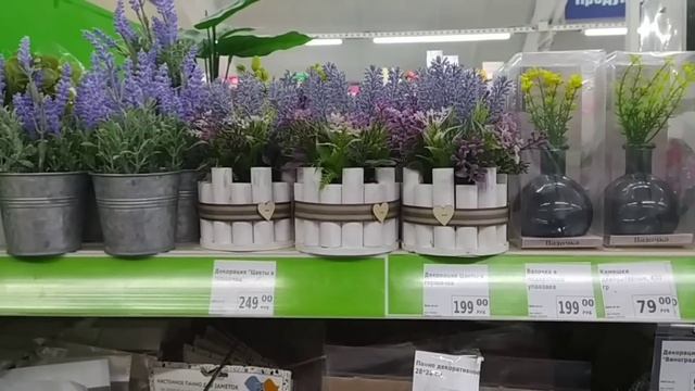 ?ФИКС ПРАЙС? Что нового? ?Мои обновки! Получила ПОСЫЛКУ?Моё вязание? смотреть онлайн