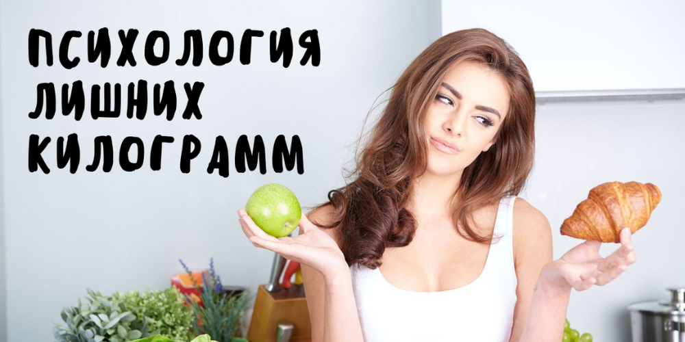 В чём выгода лишнего веса! смотреть онлайн