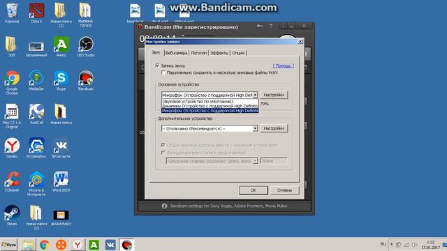 настройка микрофона Bandicam смотреть онлайн