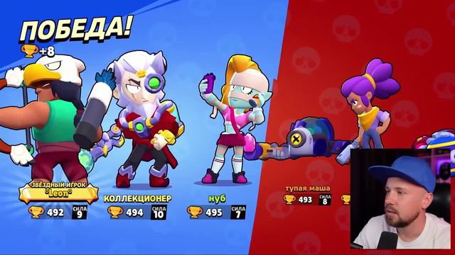 ПОВЕЛИТЕЛЬ БАЙРОН! Самый ТОПОВЫЙ СКИН из ШАЙКИ ЗЛОДЕЕВ в Brawl Stars смотреть онлайн