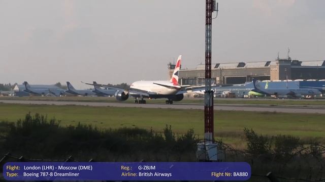 Большие иностранцы в Москве за день: | B787 | A380 | B767 | A330 | Sri Lankan | QATAR | British Air смотреть онлайн