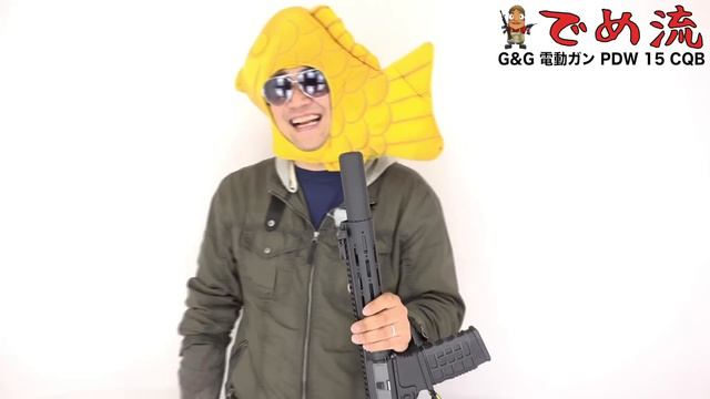【でめ流】G&G PDW 15 CQB 電動ガン ハニーバジャー EGC-PDW-009-BNB-NCM【でめちゃんのエアガン＆ミリタリーレビュー】