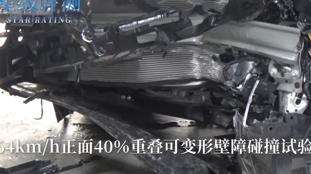 帝豪GL安全性能评测 吉利汽车入门级家轿碰撞测试 смотреть онлайн