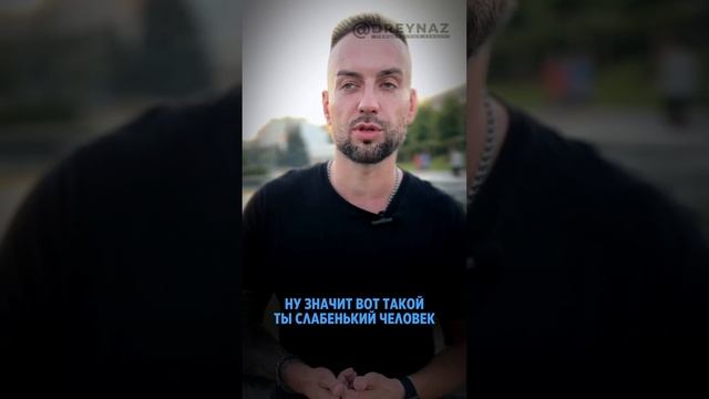 Как относиться к бывшей жене ? смотреть онлайн