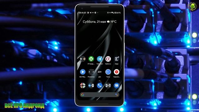 Как запретить приложениям Android использовать фоновые мобильные данные