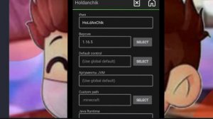 Как скачать тлаунчер на телефон?