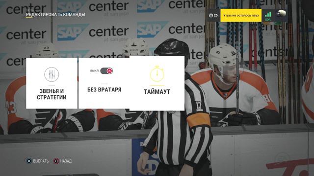 NHL17 | ТРАХ-БАХ-ТАРАРАХ!!! | #2 - Крутотень смотреть онлайн