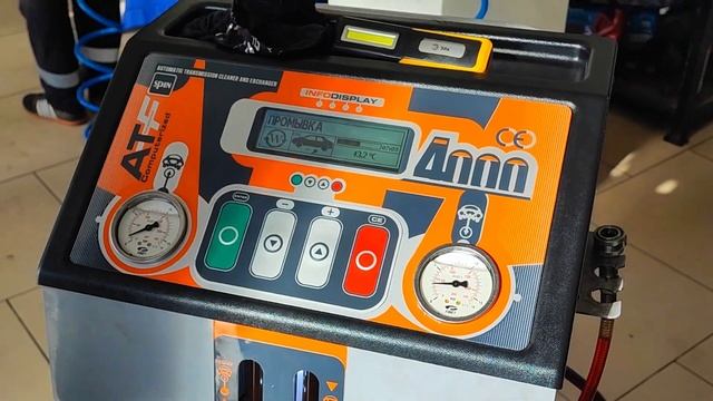 Замена масла АКПП: Toyota, Kia, Hyundai