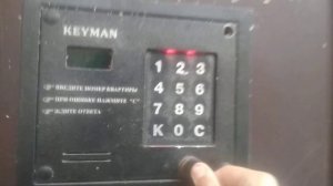 Уневерсальный ключи 1 часть