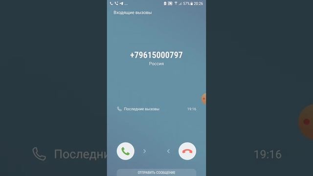 Incoming Call: WhatsApp, Telegram, Viber at the Same Time (Samsung J3,Android 7,KNOX 2.8) смотреть онлайн