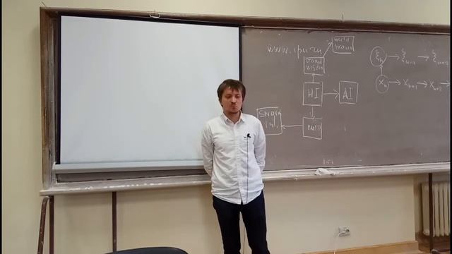 Семинар 6 сентября 2018, часть 2 смотреть онлайн