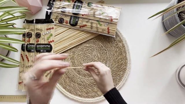 Бамбуковые Шпажки LCG смотреть онлайн