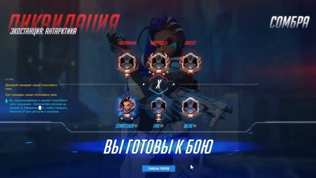 OVERWATCH - НЯШНАЯ ИСПАНКА-ХАКЕР! Обзор Сомбры и новых режимов смотреть онлайн
