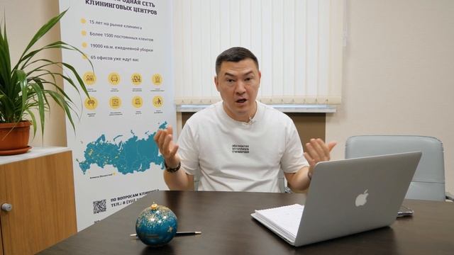 Маркетинговый гуру