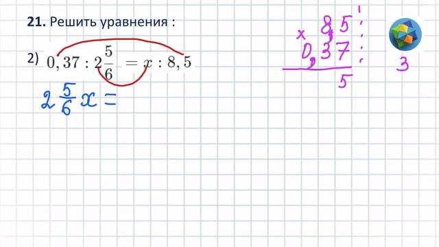 N 21 Алгебра 10 класс Колягин ГДЗ