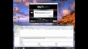 Решение проблемы "вернул код ошибки -7"