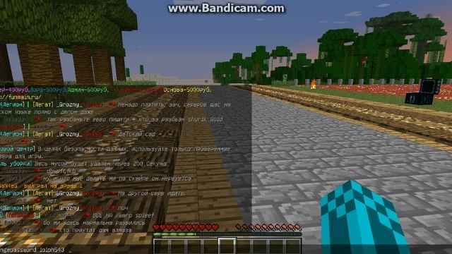 Как изменить пароль в Minecraft смотреть онлайн