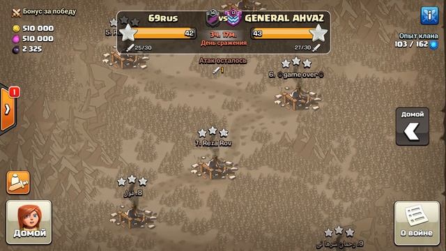 Атаки 9тх воздухом на кв. Микс ГоЛаваЛун (GoLavaLoon) в деле. Clash of Clans смотреть онлайн