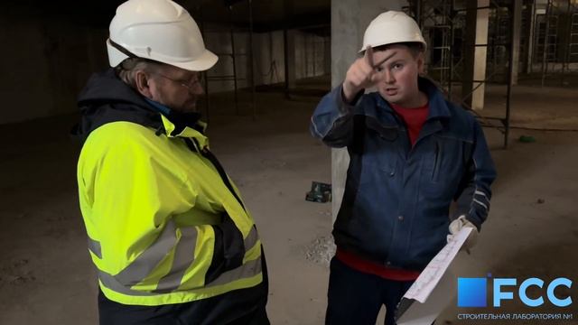 Обследование зданий и сооружений смотреть онлайн