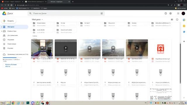 ВИДЕО УРОК - КАК С ТЕЛЕФОНА НА КОМПЬЮТЕР ПЕРЕКИНУТЬ ФАЙЛЫ, ИЛИ НАОБОРОТ смотреть онлайн