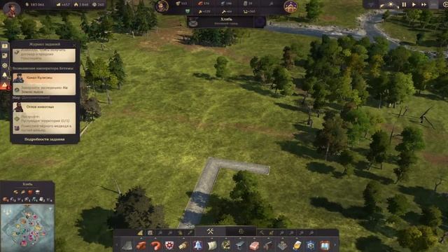 Anno 1800 ПРОХОЖДЕНИЕ ◄ - ЭКСПЕДИЦИЯ ДОГОВОР #10 смотреть онлайн