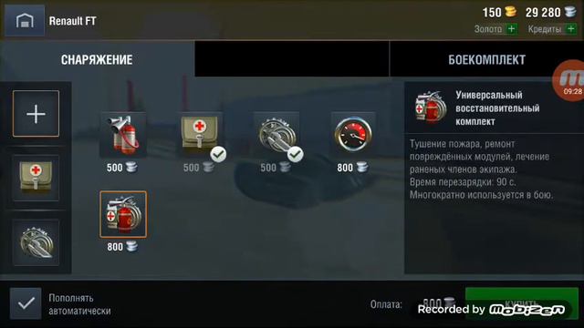 Заново прохожу блиц смотреть онлайн